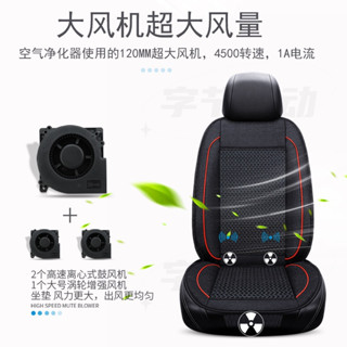 新款汽車車內配件夏季汽車車用風扇通風坐墊製冷座椅墊夏天冷風透氣散熱涼墊貨車靠揹帶風扇