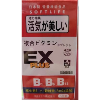 博智活力他美(舒樂)錠狀食品120粒