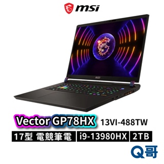 MSI 微星 Vector GP78HX 13VI-488TW 17吋 效能 電競筆電 2TB 64GB MSI591