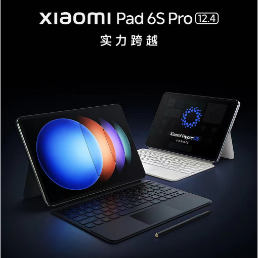 Xiaomi 小米平板6S Pro 第二代驍龍8 12.4 吋大屏 10000mAh 全新未拆封 120W快充