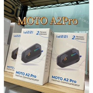 MOTO A2 PRO 藍牙耳機 ⭐免運現貨⭐ id221 A2 pro 安全帽藍芽耳機 35h高續航 雙人對講 防水