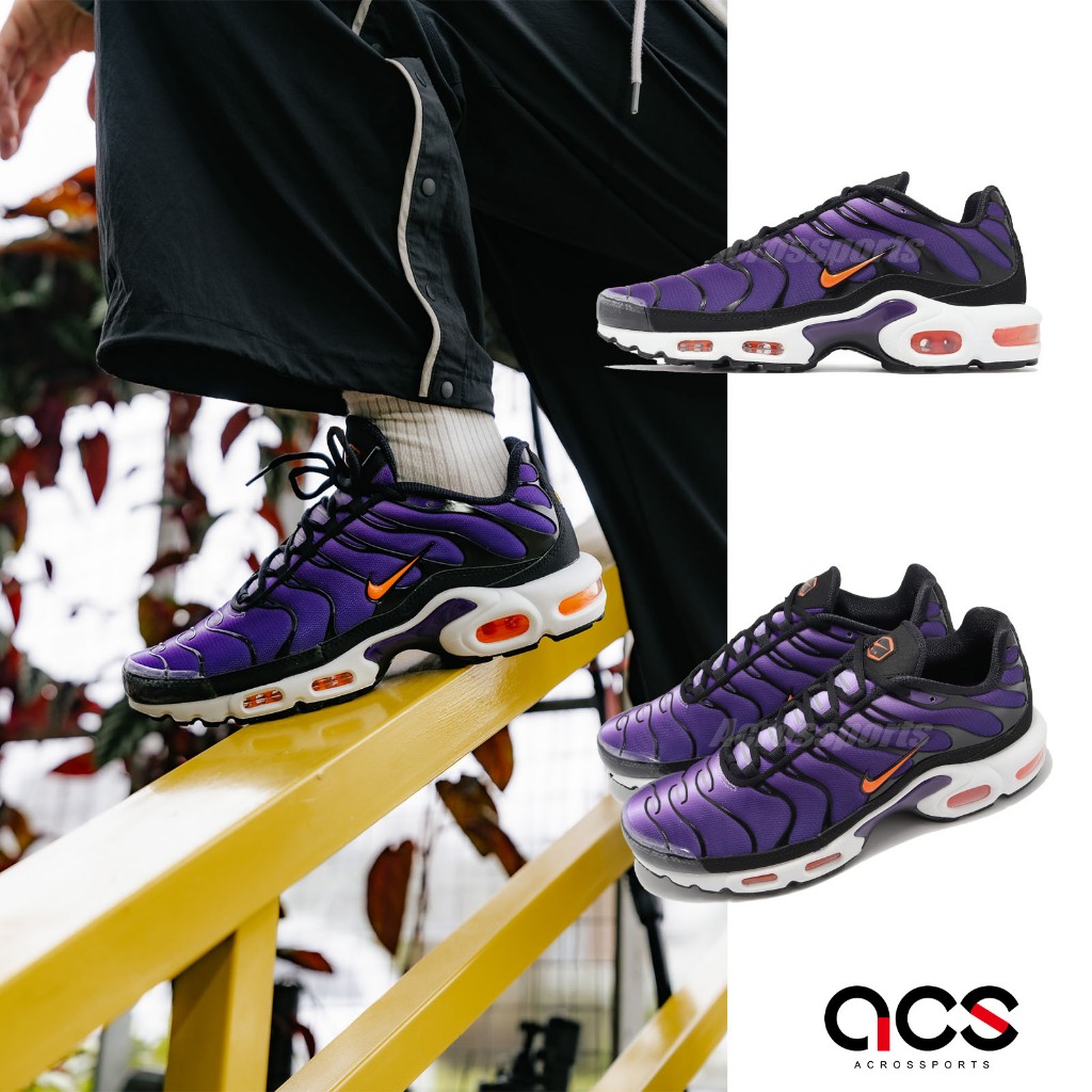 Nike 休閒鞋 Air Max Plus OG 復古 紫黑橘 原版配色 男鞋 氣墊【ACS】 DX0755-500