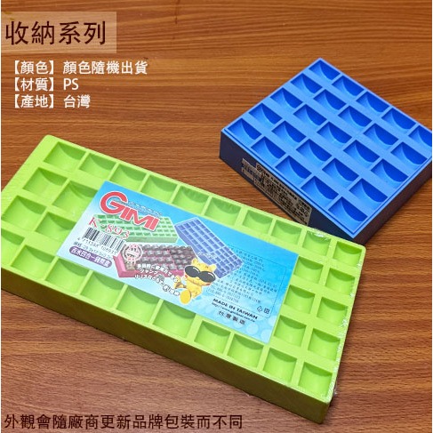 :菁品工坊:台灣製造 吉米 K886 K893 四合一  十元 錢幣 塑膠 整理盒 收納盒 收納架 塑膠盒 硬幣盒