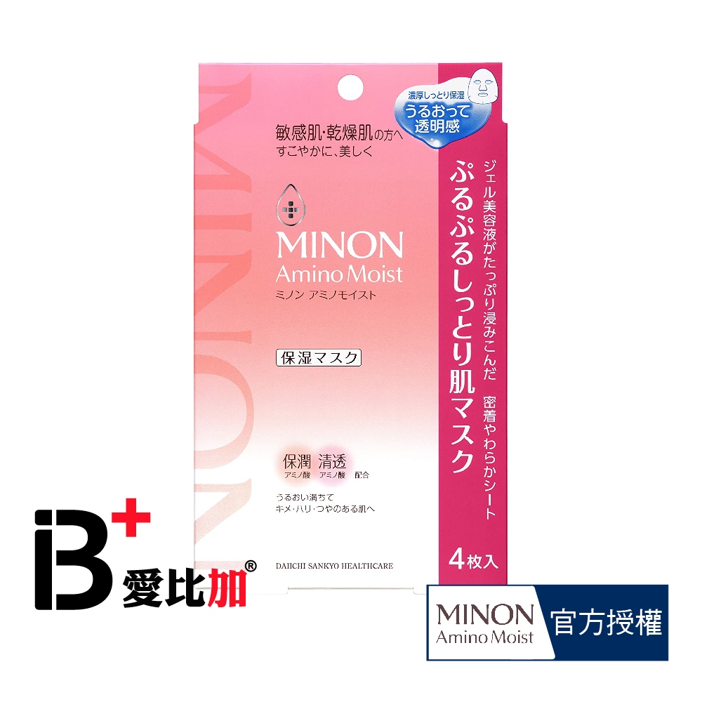 MINON 蜜濃 水潤保濕修護面膜【IB+】