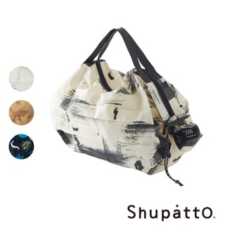 臺灣總代理 Shupatto 燈籠型戶外系列防潑水秒收環保啪啪包-小8L