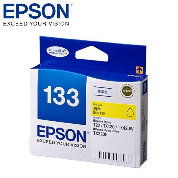 (聊聊享優惠) EPSON C13T133450 黃色墨水匣(133) (台灣本島免運費)