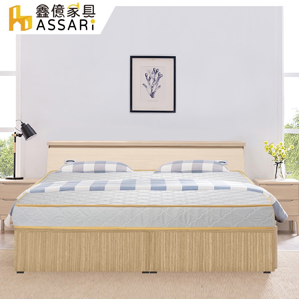 ASSARI-房間組三件(床箱+3分床底+獨立筒)-單人3尺/單大3.5尺/雙人5尺/雙大6尺
