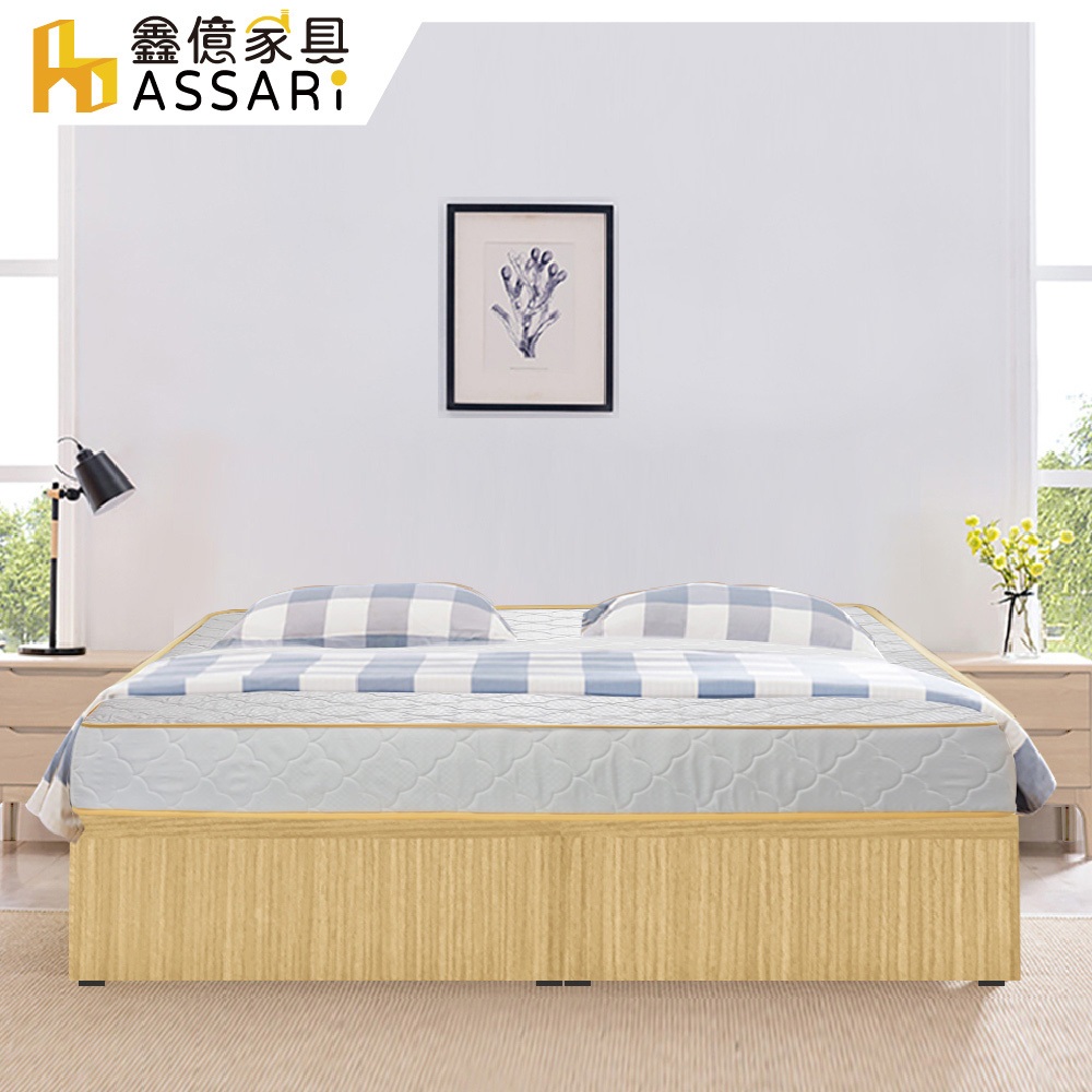 ASSARI-房間組二件(3分床底+獨立筒床墊)-單人3尺/單大3.5尺/雙人5尺/雙大6尺