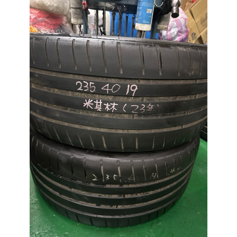 DQ車業 235/45/19 米其林兩條中古胎 23年