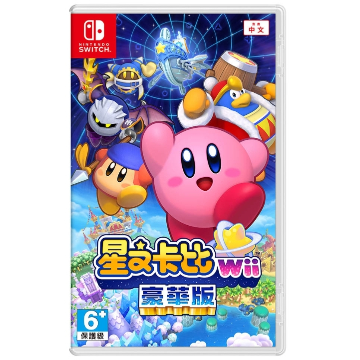 NS Switch 二手遊戲片 星之卡比 Wii 豪華版 中文版 Kirby