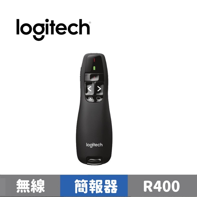 Logitech 羅技 R400 無線簡報器