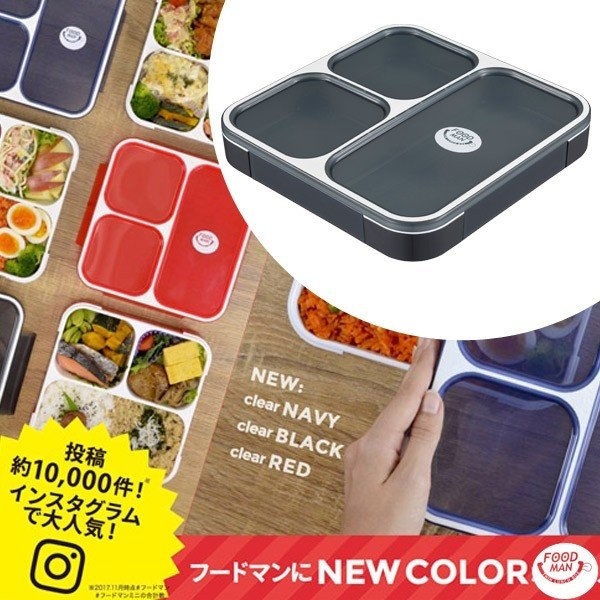最後現貨+開發票🎏便當盒 輕薄型便當盒 營養午餐 800ml DSK 微時尚 日本居家 CB Japan FOODMAN