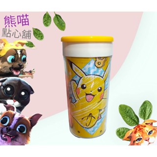 寶可夢 輕巧杯 200ml 皮卡丘 卡比獸