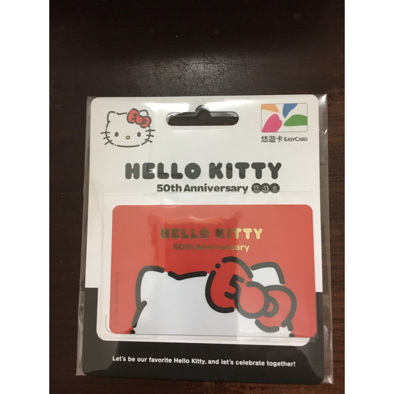 Hello Kitty 50週年限定悠遊卡（全新未拆封過）