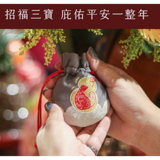 過爐款 甲辰年生肖 轉運祈福福袋 生肖牛 福袋 安太歲 犯太歲 十二生肖 御守 開運 大甲媽 鎮瀾宮