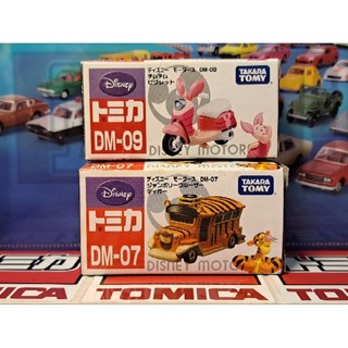 Tomica 迪士尼 跳跳虎 小豬 DM-07 DM-09