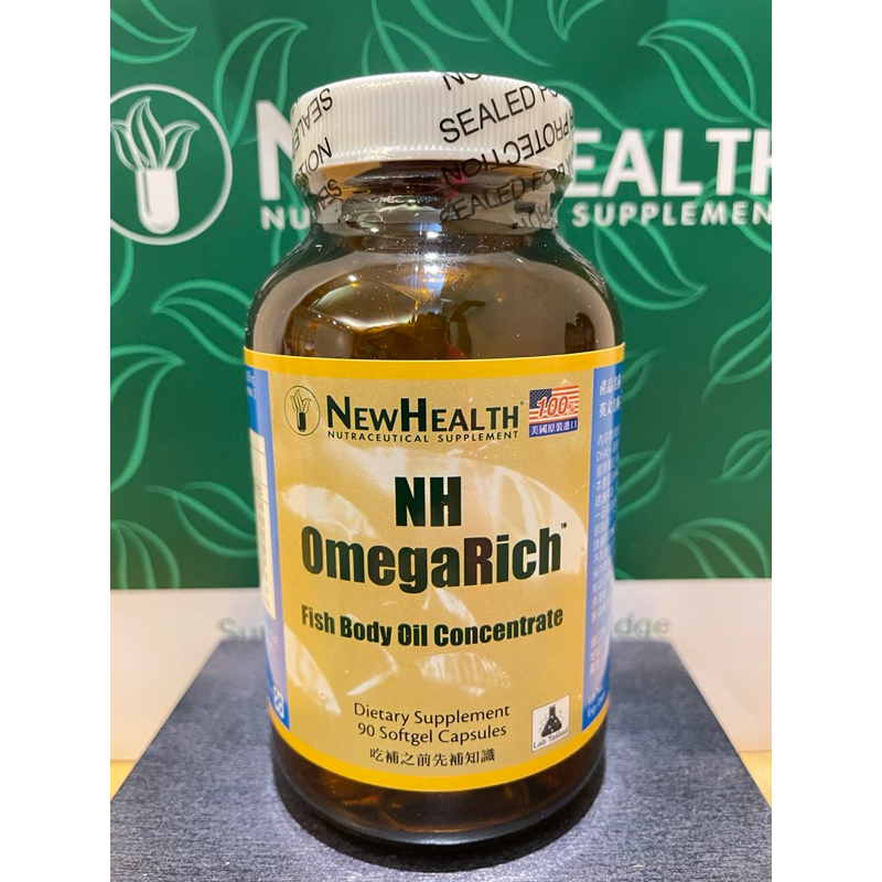【新賀斯🇺🇸美國製造】極品魚油 90顆 OmegaRich (Fish Body Oil Concentrate)