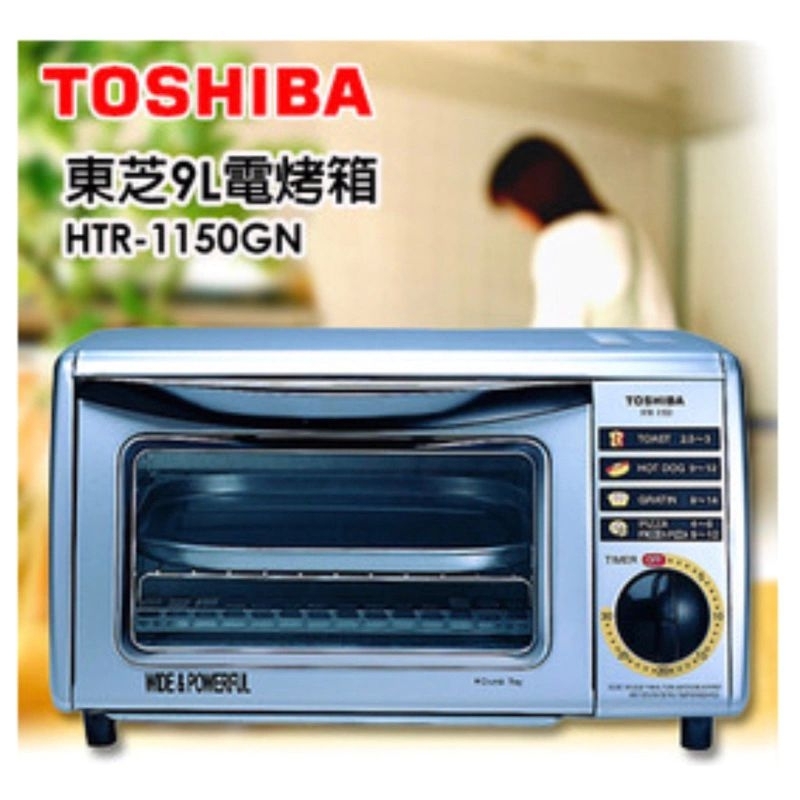 東芝電烤箱HTR-1150GN 全新品外包裝的紙箱有點瑕疵而已