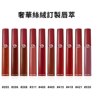亞曼尼 紅管#206 #205 黑管#501 現貨 奢華絲絨訂製唇萃 奢華訂製琉光唇萃 6.5ML