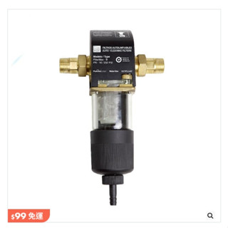 來自德國【Max-Filter】全戶式淨水*德國全戶式前置手動反洗過濾器，全銅抗菌，安裝價12900元起。