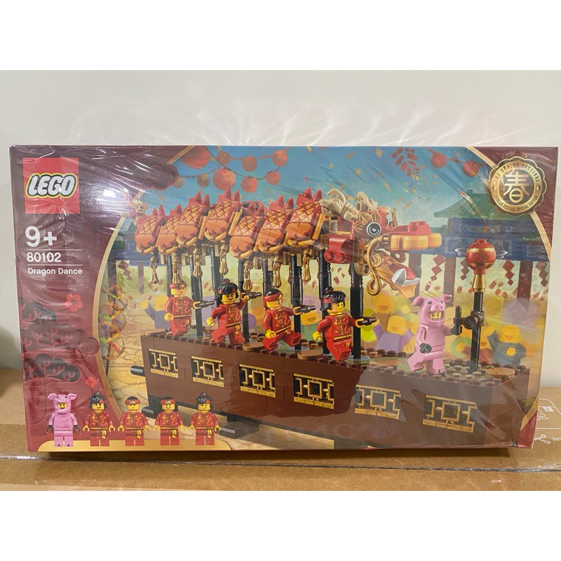 【999 玩具家】樂高 LEGO 80102 舞龍 全新未拆