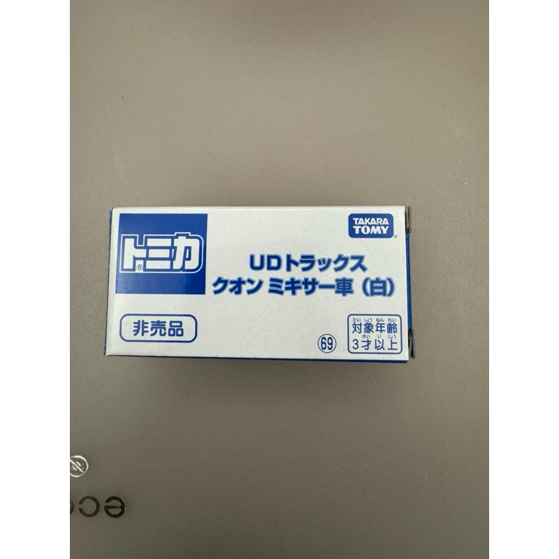 Tomica 會場限定 非賣品 日產 UD Nissan Diesel Quon Mixer Truck 水泥車