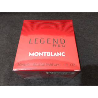 Montblanc Legend Red 萬寶龍傳奇烈紅男性淡香精30ml