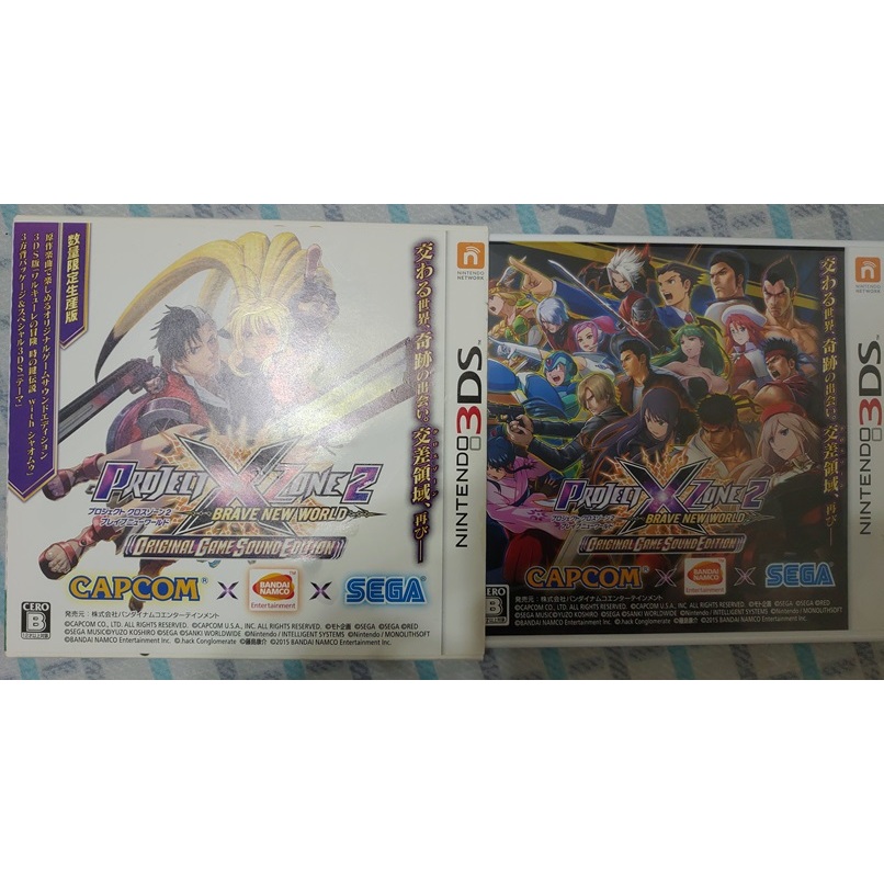 3DS遊戲 跨界計畫2 美麗新世界 PROJECT X ZONE 2 BRAVE NEW WORLD 原歌曲限定版 日版