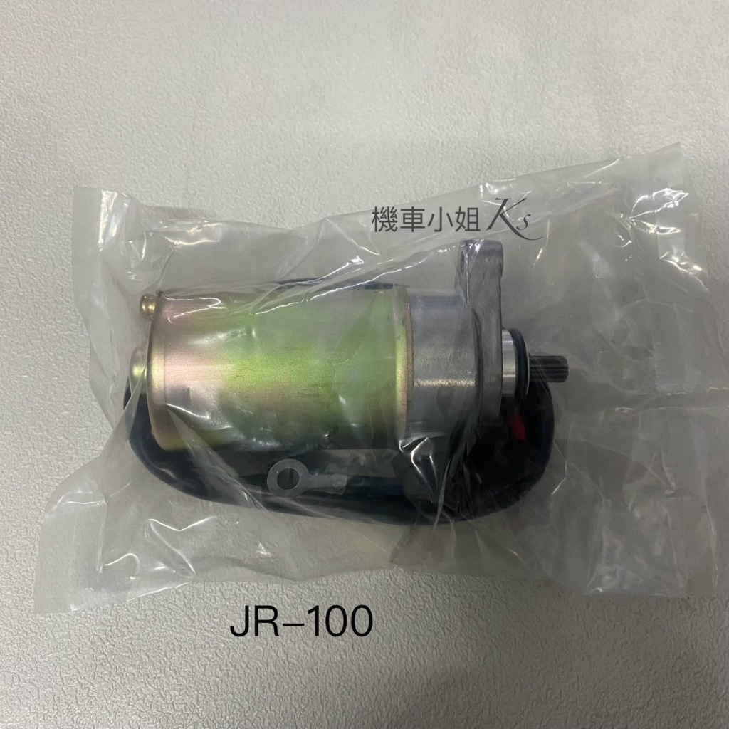 機車小姐❁.｡KYMCO光陽LCB4啟動馬達 JR 100 得意100 俏麗