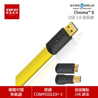 WIREWORLD 美國 Chroma 8 USB 3.0 音訊線 0.6M - 3M 臺灣公司貨