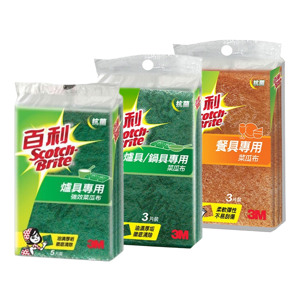 【金興發】3M 百利菜瓜布 爐具專用5入/鍋具專用3入/餐具專用3入 廚房用具