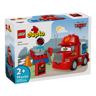 【積木樂園】樂高 LEGO 10417 Duplo系列 Mack at the Race