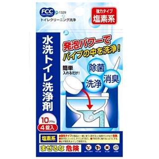 【無國界雜貨舖】日本 現貨 不動化學 除菌 洗淨 防黴 消臭 馬桶除臭 馬桶強力發泡清潔錠 馬桶清潔錠
