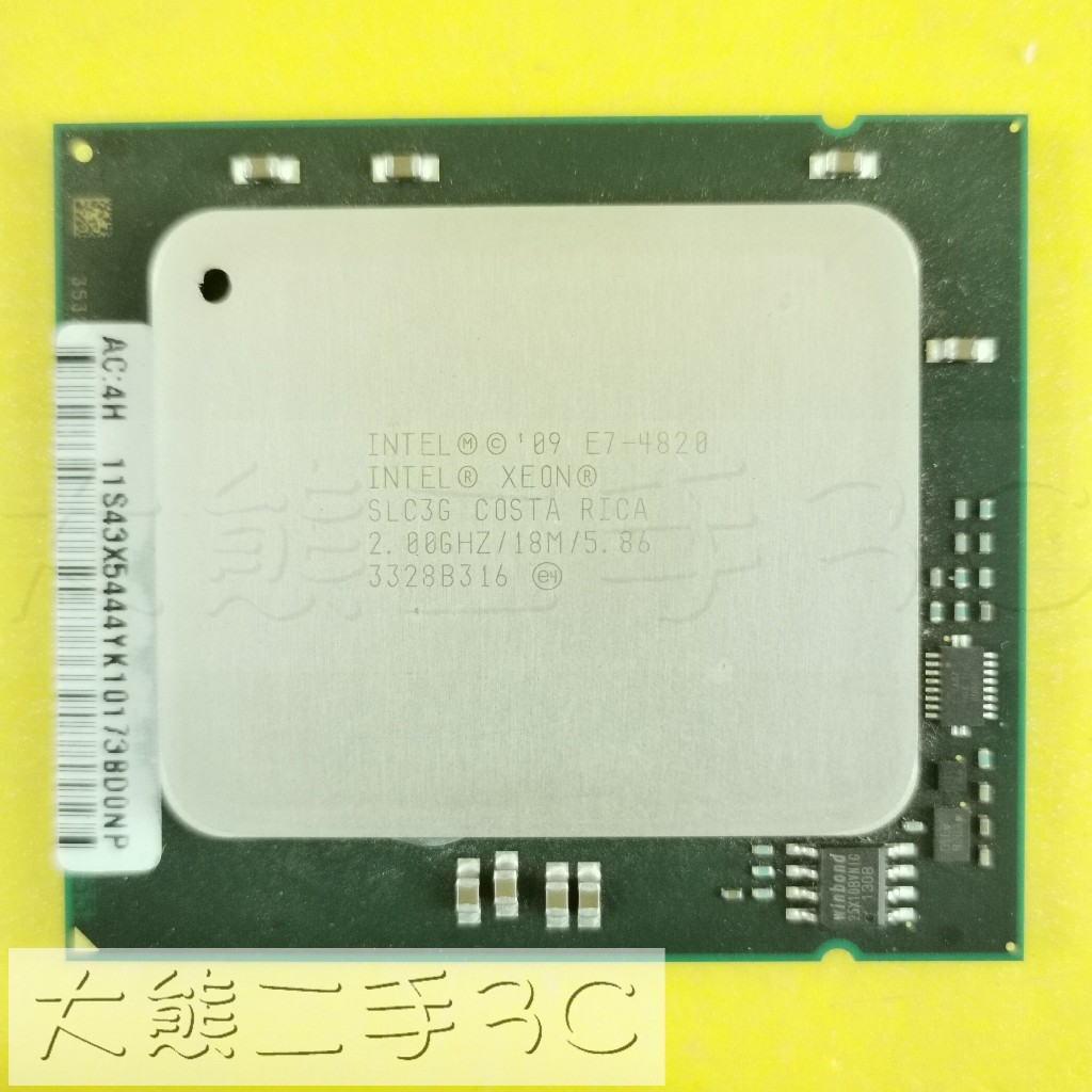 【大熊二手3C】CPU-1567 Xeon E7-4820 UP 2.27G 18M 5.86 SLC3G-8C16T