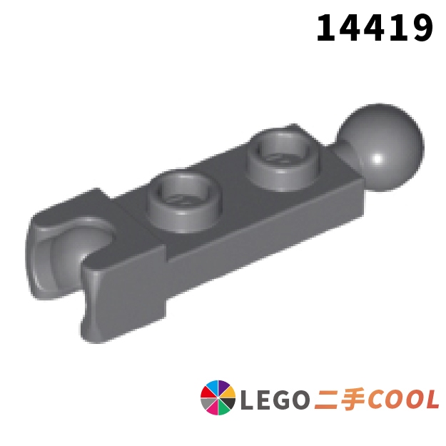 【COOLPON】正版樂高 LEGO【二手】Plate 1x2 變形 末端拖車球和插座 14419 6039482 深灰