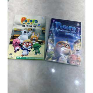 pororo/韓國/魔法罐頭/聖誕城堡/DVD東森YoYo