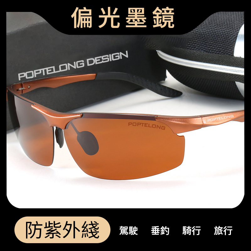 M16款 騎行眼鏡 偏光太陽眼鏡 墨鏡    抗UV400 偏光墨鏡 太陽眼鏡 太陽鏡 男鏡 釣魚墨鏡