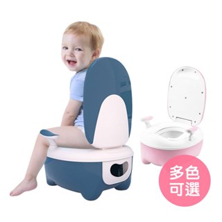 【LAVIDA嚴選】企鵝兒童坐便器 兒童坐便器 兒童馬桶 兒童便盆 小馬桶 兒童學習馬桶 小朋友馬桶 兒童尿盆 馬桶圈