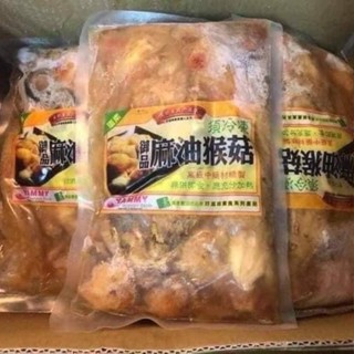 小腹嚴選-御品麻油猴頭菇680g 特價215