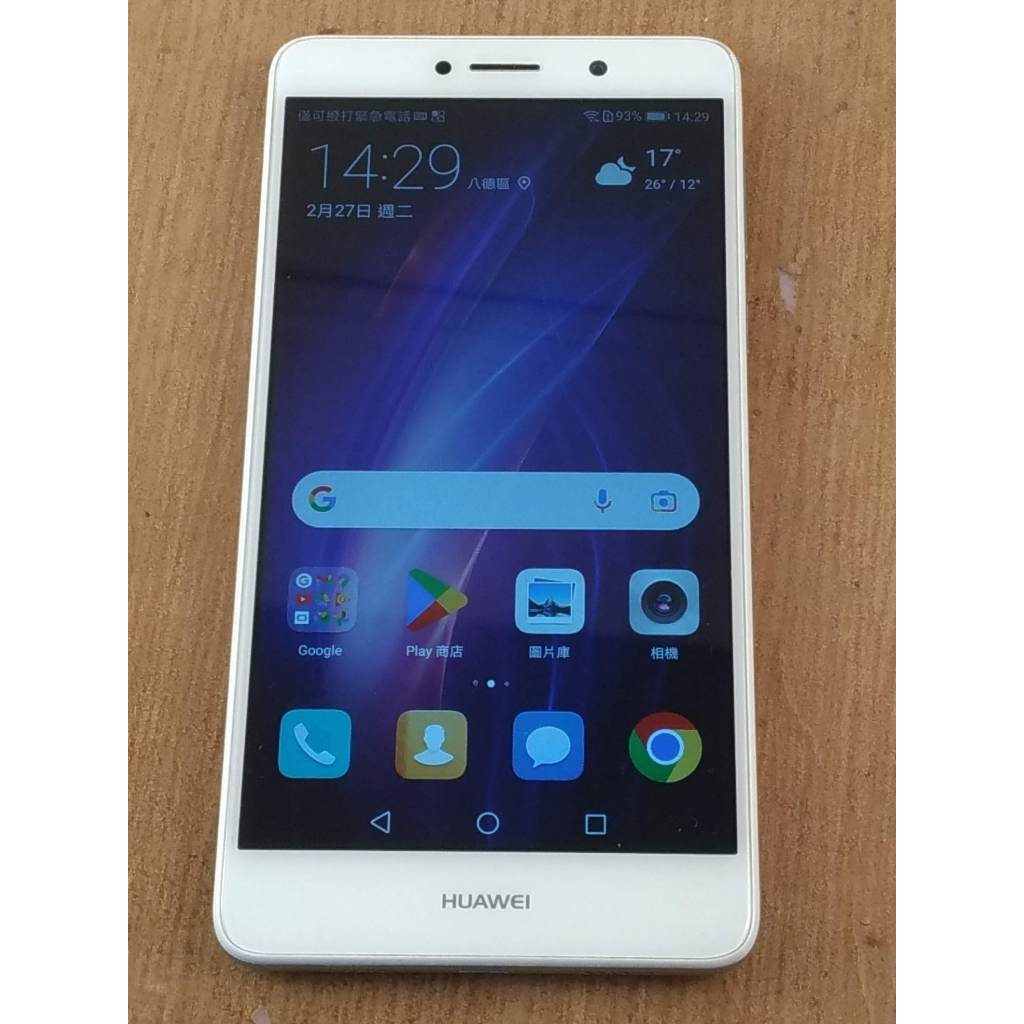 二手(中古) 華為 HUAWEI GR5 2017 3GB/32GB BLL-L22