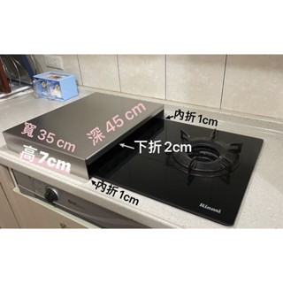 🌟304不銹鋼瓦斯爐增高架/墊高架/ 廚房置物架 /隔熱架~ 防油汙/割手~耐重!電鍋/氣炸鍋等鍋具~烤漆特製『聊』🌟