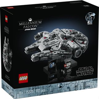 【台中翔智積木】LEGO 樂高 星際大戰 75375 Millennium Falcon™ 千年鷹號