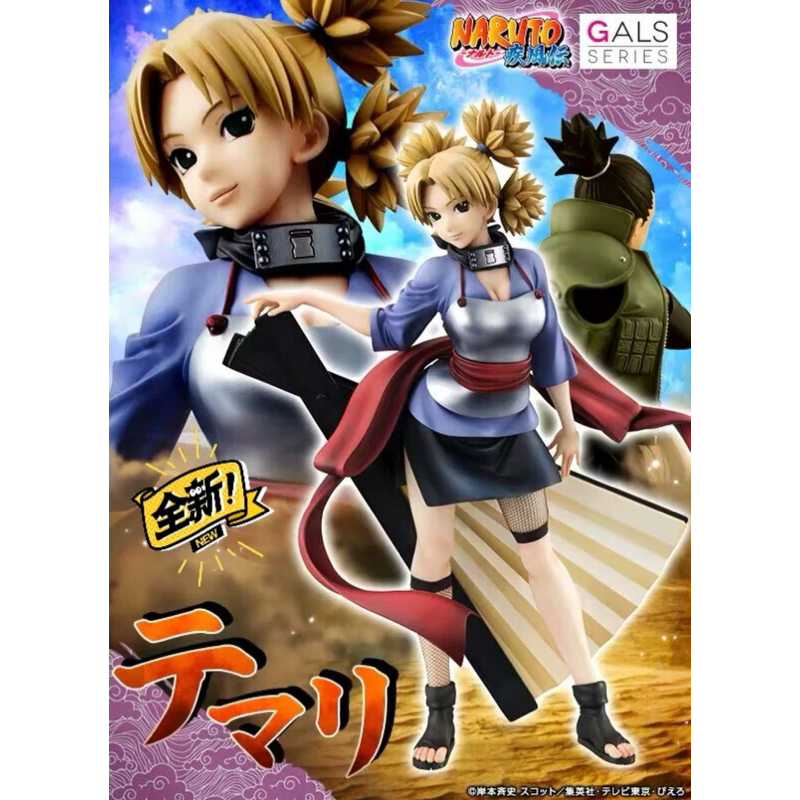 【小龍便宜公仔】全新 正版 代理版 mh MegaHouse GALS 火影忍者 疾風傳 手鞠 PVC