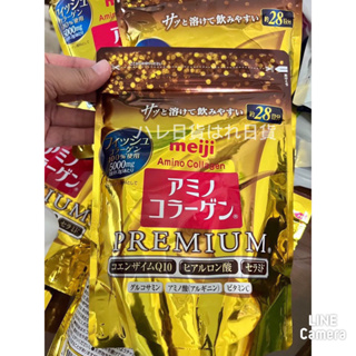 可提供購買收據，讓你安心購買，日本Meiji Amino 明治金色頂級膠原蛋白粉，4/13到貨