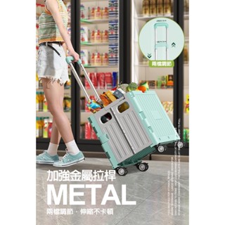 現貨 發票 折疊式四輪小推車 露營購物車 置物車 手推車 寵物推車 四輪推車 購物推車 摺疊推車 折疊