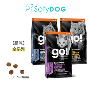 【go】全方位貓飼料 3磅/8磅/16磅－全口味 高肉量 低致敏 腸胃 關節｜貓糧 四種肉 雞肉 黑水虻 買大送小