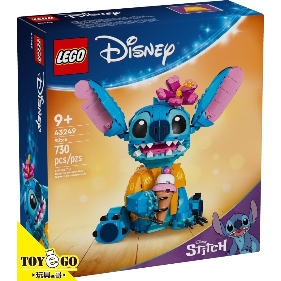 樂高LEGO DISNEY 星際寶貝 史迪奇 玩具e哥 43249