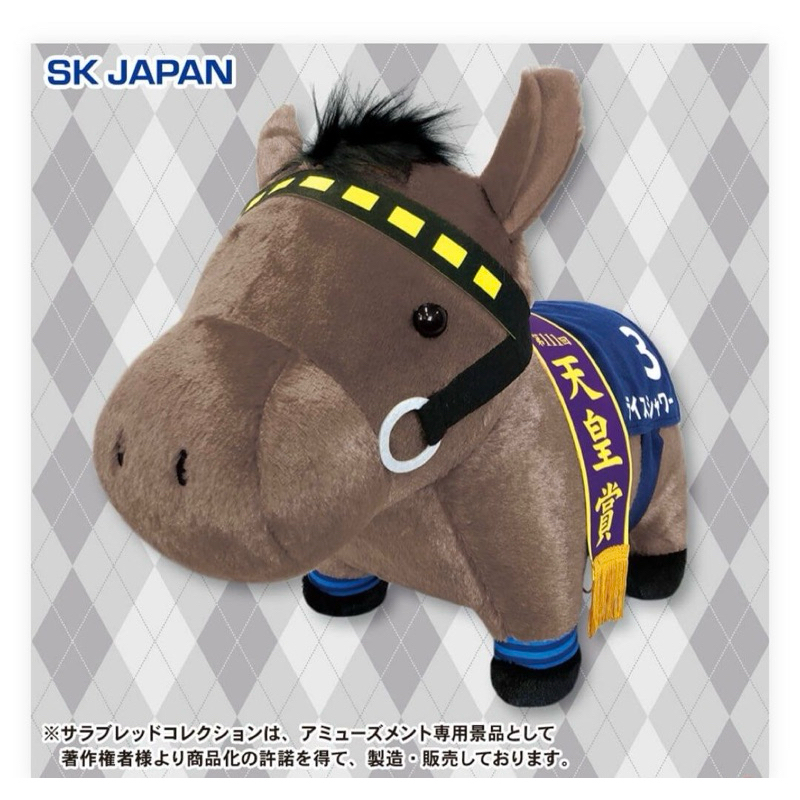 「日本空運景品」 日本正版 限定 全新 賽馬娃娃 米浴 米飯裕 米裕 巨無霸 大娃娃 競馬協會 認證玩偶 賽馬娘 娃娃