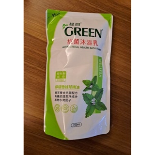 綠的GREEN 抗菌沐浴乳補充包 全新700ml-檸檬香蜂草精油 到期日2026/11/23 植物系獨特SSR半皂化技術