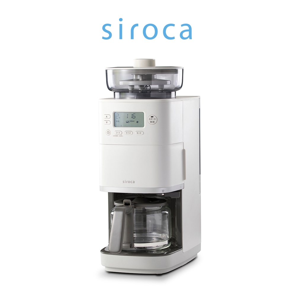 日本siroca 全自動石臼咖啡機 SC-C2510 淺灰白